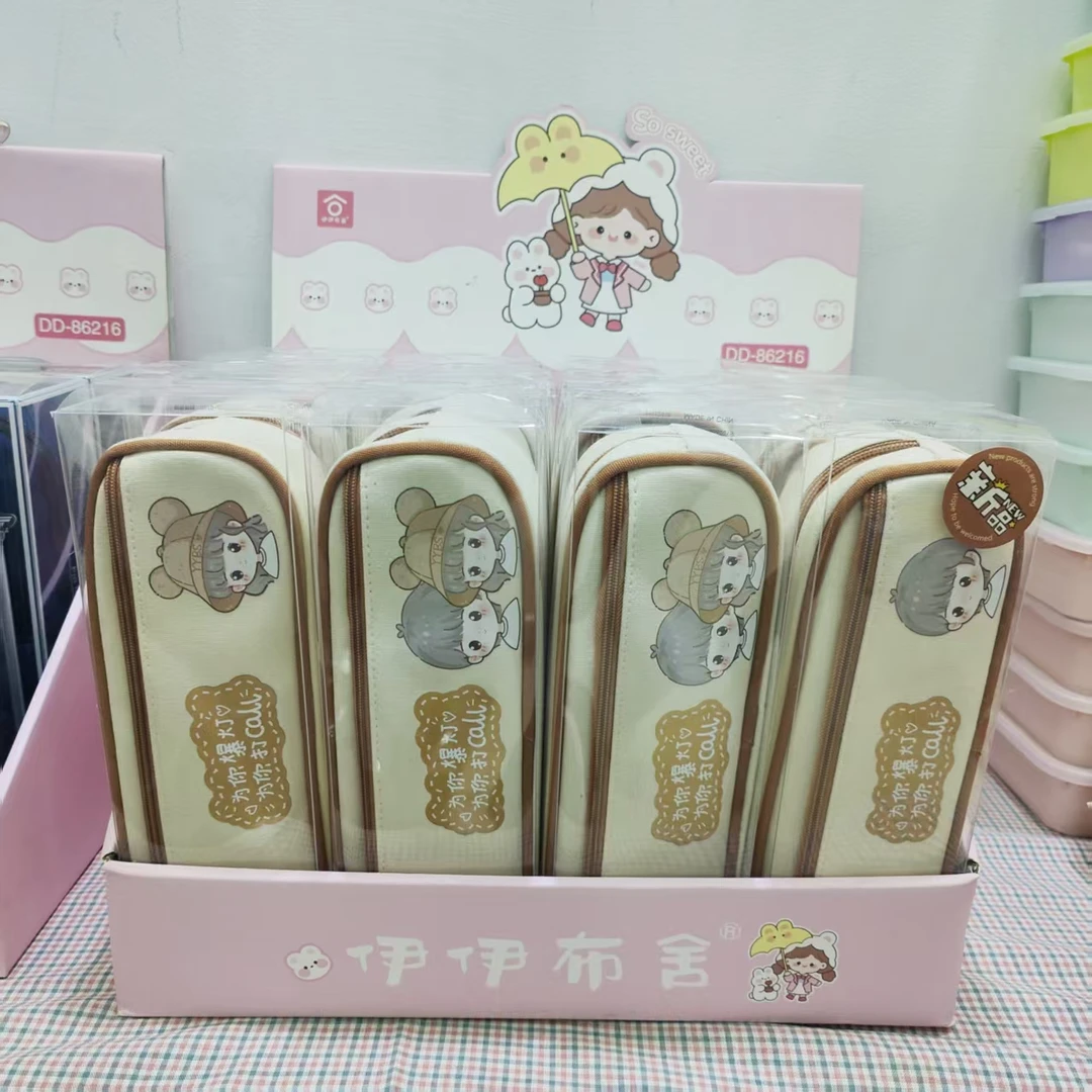 【淼淼妈】学生笔袋86201