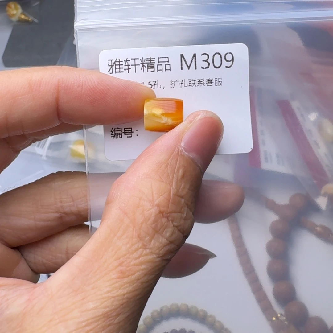 琥珀未镶嵌裸石琥珀