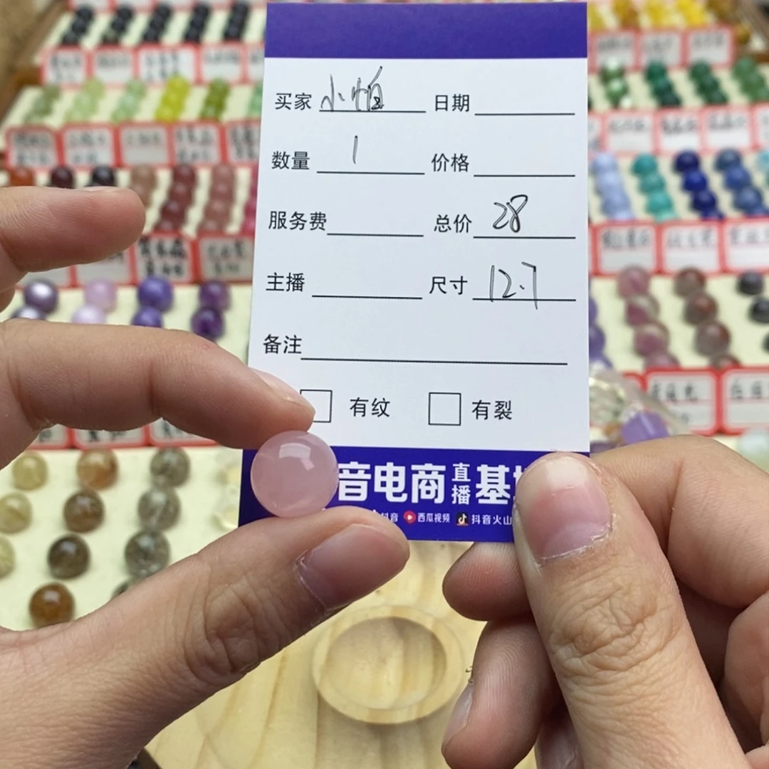 未镶嵌手串水晶小****）