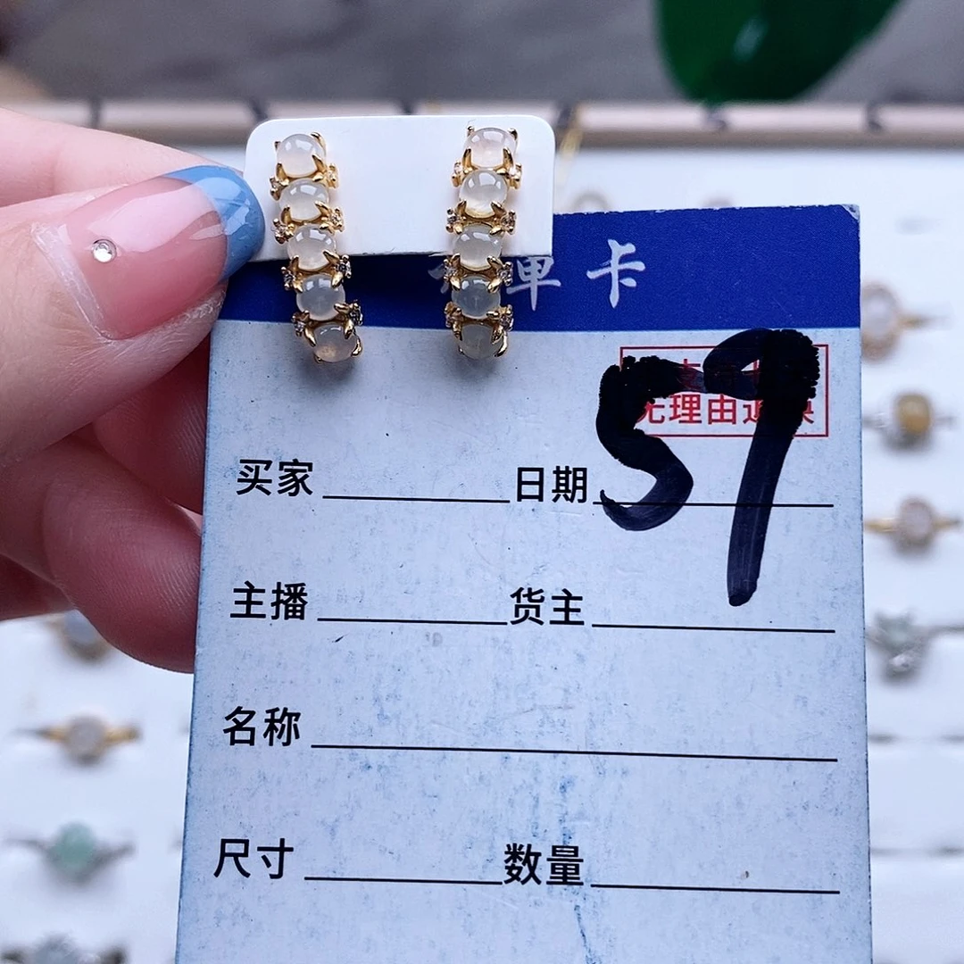 翡翠未镶嵌戒指耳钉