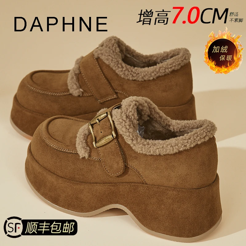 达芙妮厚底勃肯鞋女2025新款冬季加绒保暖棉鞋增高休闲运动鞋女鞋