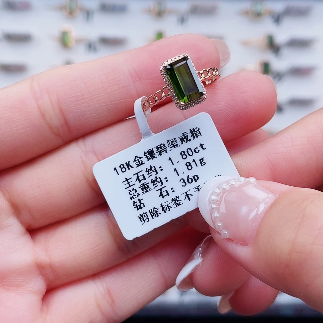 18K金镶嵌碧玺吊坠(不含链)