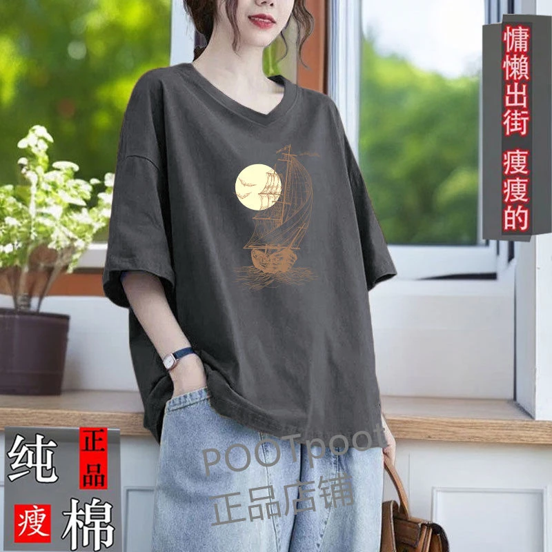 100%纯棉短袖T恤夏季2025新款V领宽松百搭遮肚子大码韩版体恤衫