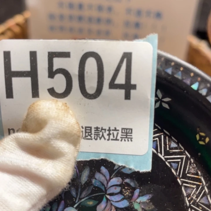 一***牛瓷片火爆热卖热卖热卖
