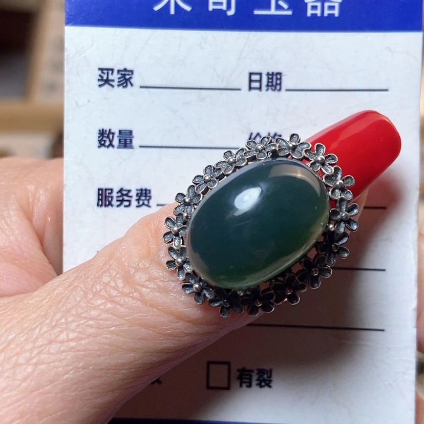 【闪购商品】岫玉戒指银S925镶嵌漁***品
