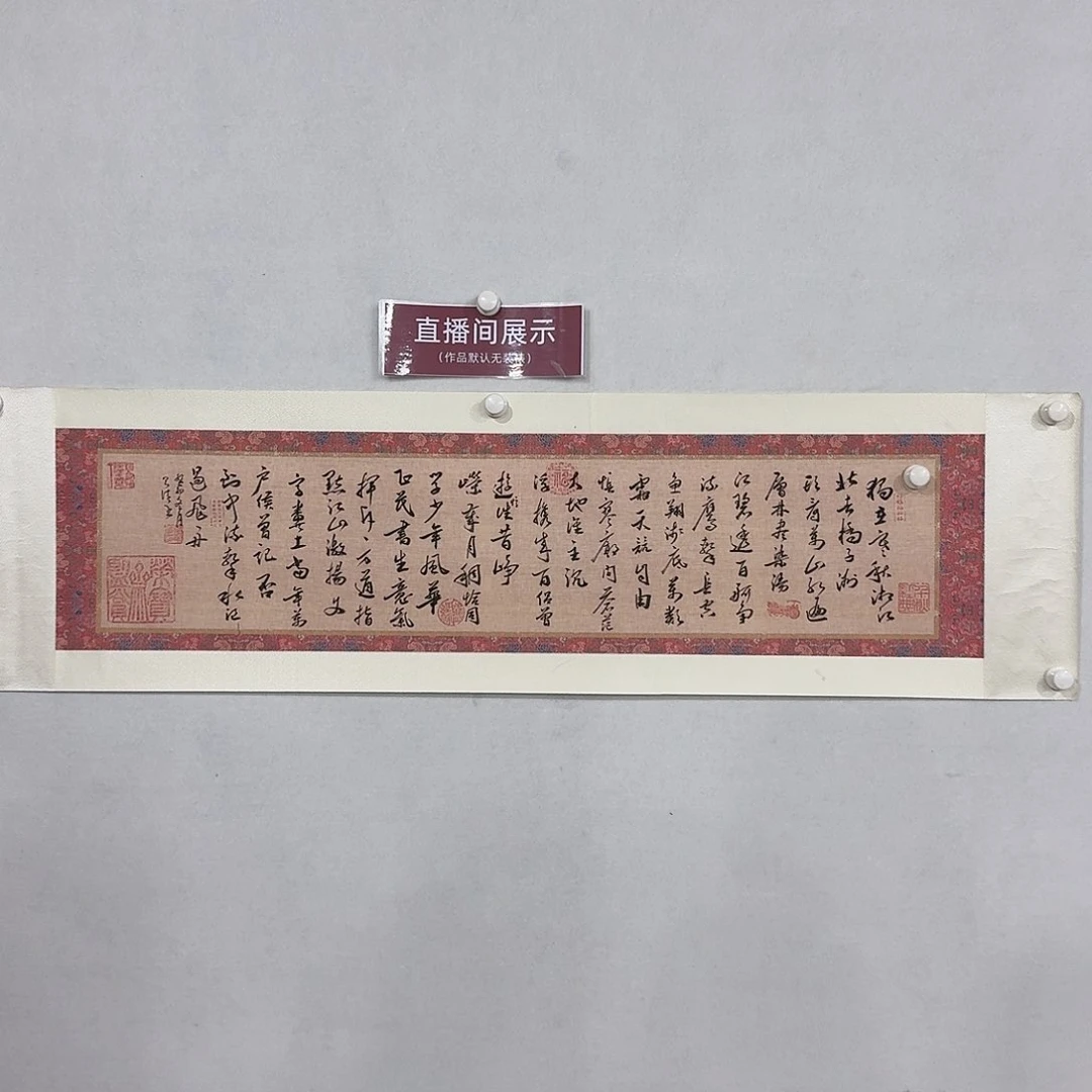 书法755556655455553323333