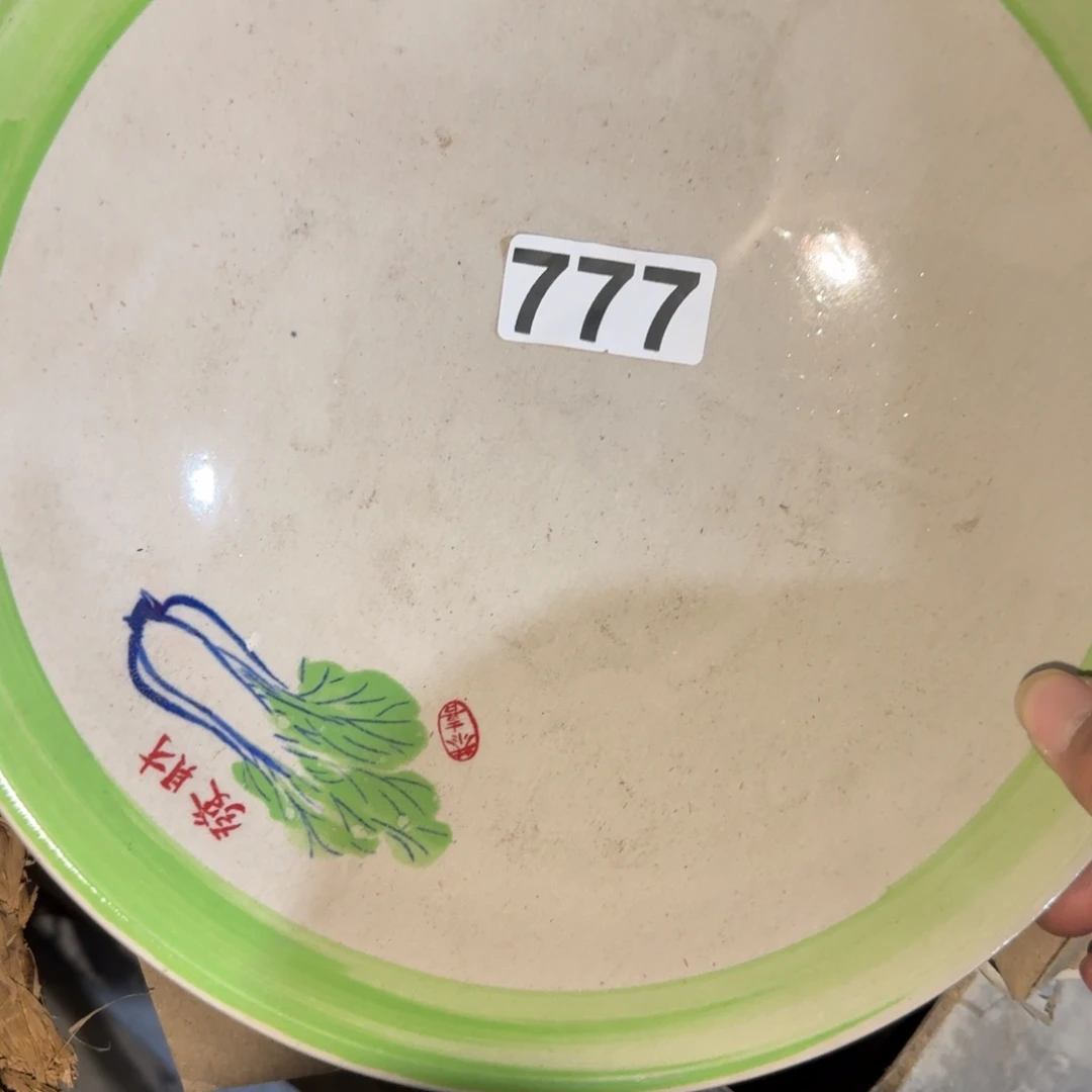 天***蓝茶盏你说什么时候去了就