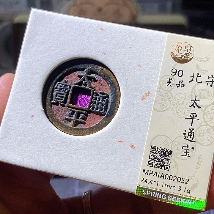 铜太平。华夏天玺总店52