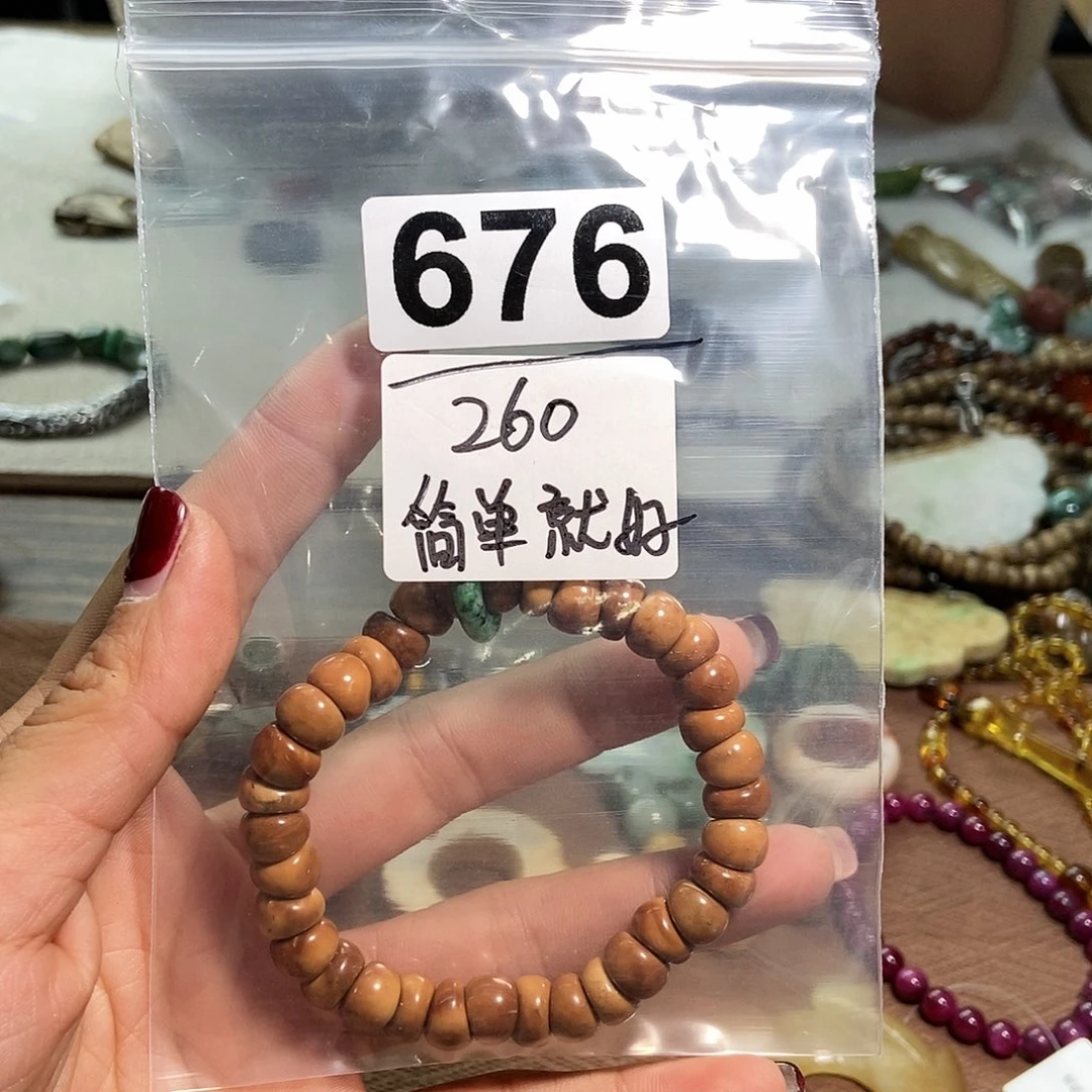 【闪购商品】翡翠挂件未镶嵌(****配件