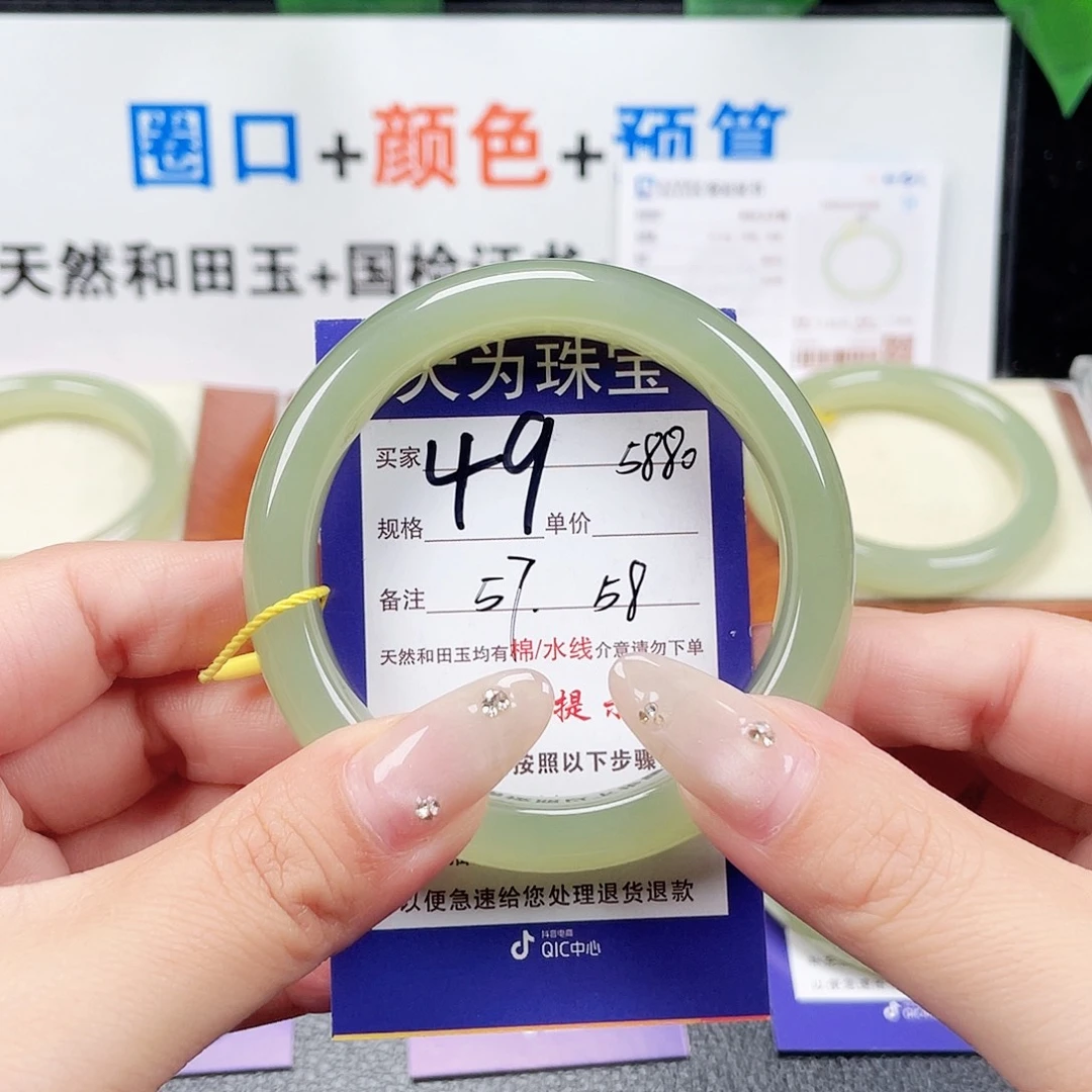 未镶嵌手镯和田玉