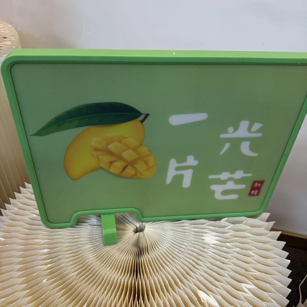 立式绿色菜板   电器YMX