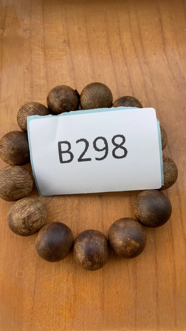 精选商品.替代链接金刚菩提298