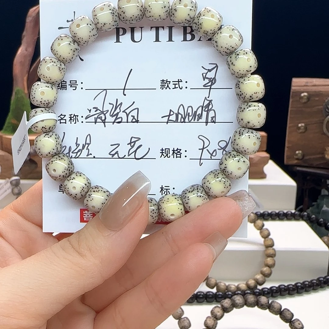 手串星月菩提星月菩提
