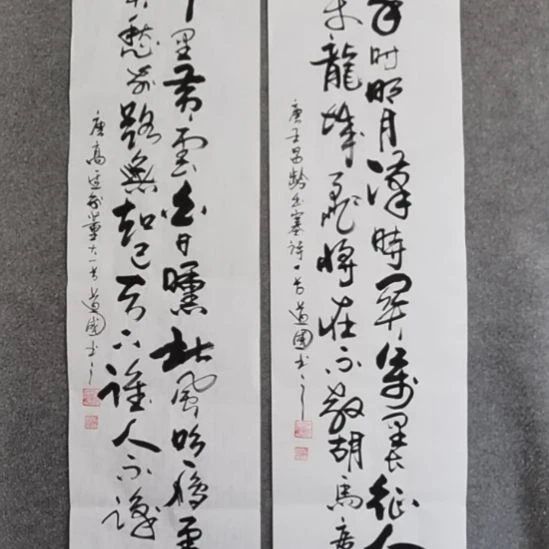 用***8书法书书屋书法作品