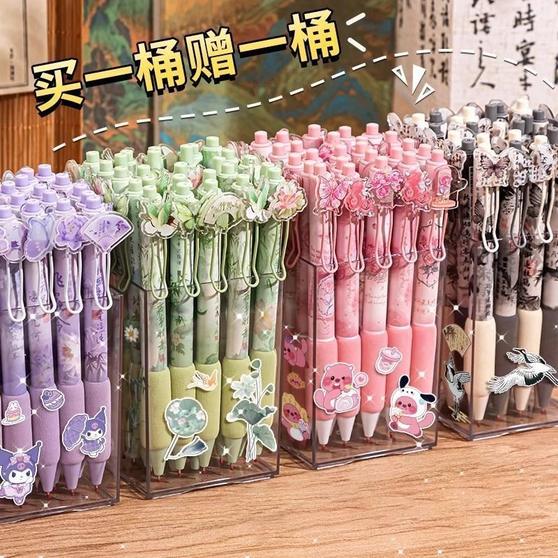 国风桶装刷题笔速干顺滑黑笔高颜值ins风按动中性笔ST0.5黑色笔芯