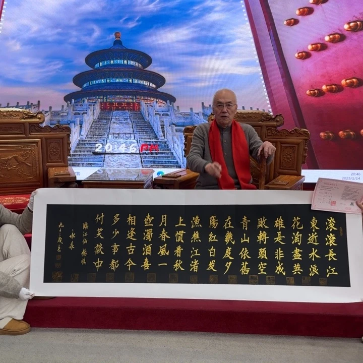 书法书画作品多次参加