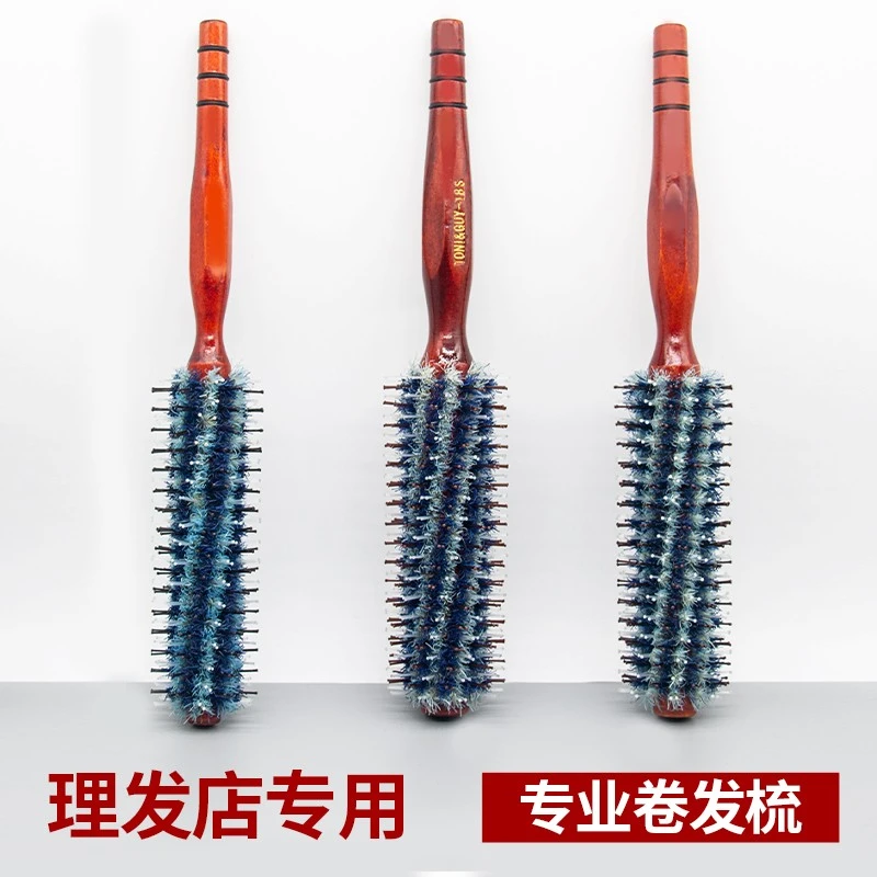 滚梳发廊专业圆滚梳小号理发店专用耐高温梳子发型师吹大卷发梳子