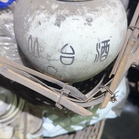 瓷片国营厂库存微瑕