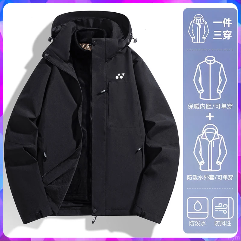 YY秋冬情侣冲锋衣户外运动可拆卸三合一爬山装备外套防风防雨棉服