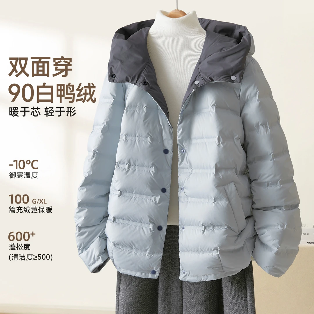 IHIMI海谧两面穿轻薄舒适羽绒服女冬季90白鸭绒轻薄保暖短外套
