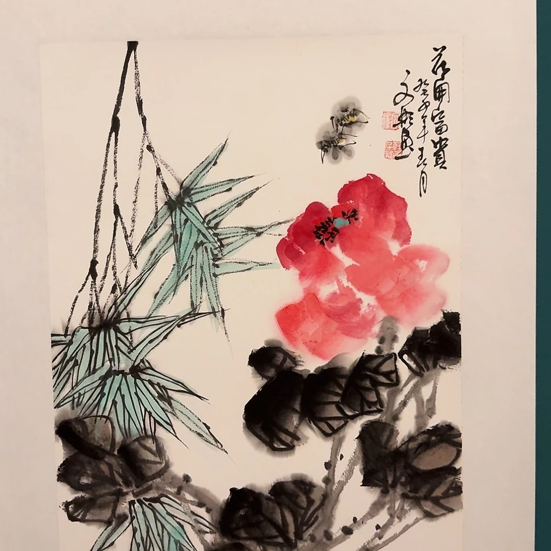 国画溥老师作品画作