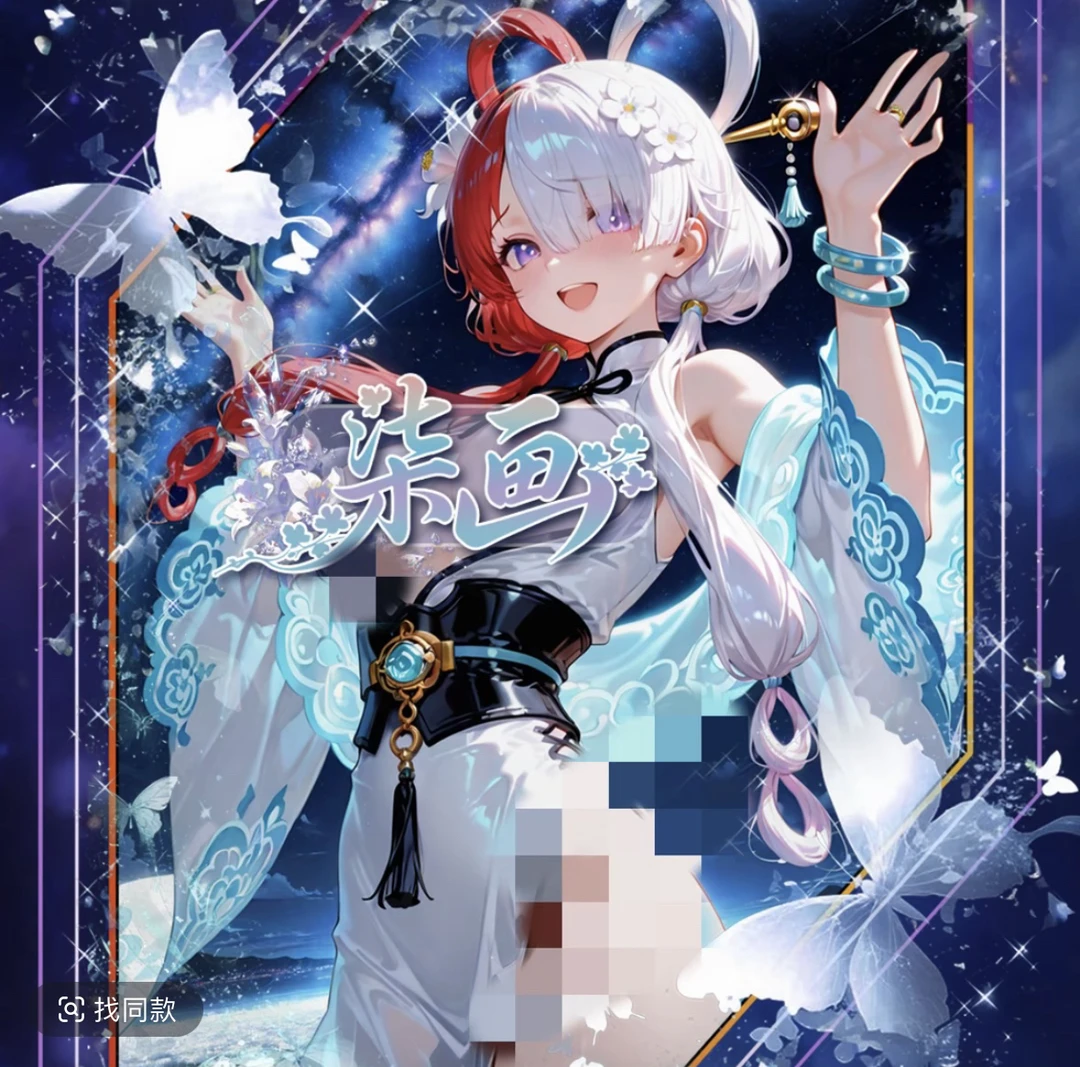 【强取】《柒画第二弹》海贼王二创卡牌海贼王收藏卡牌系列