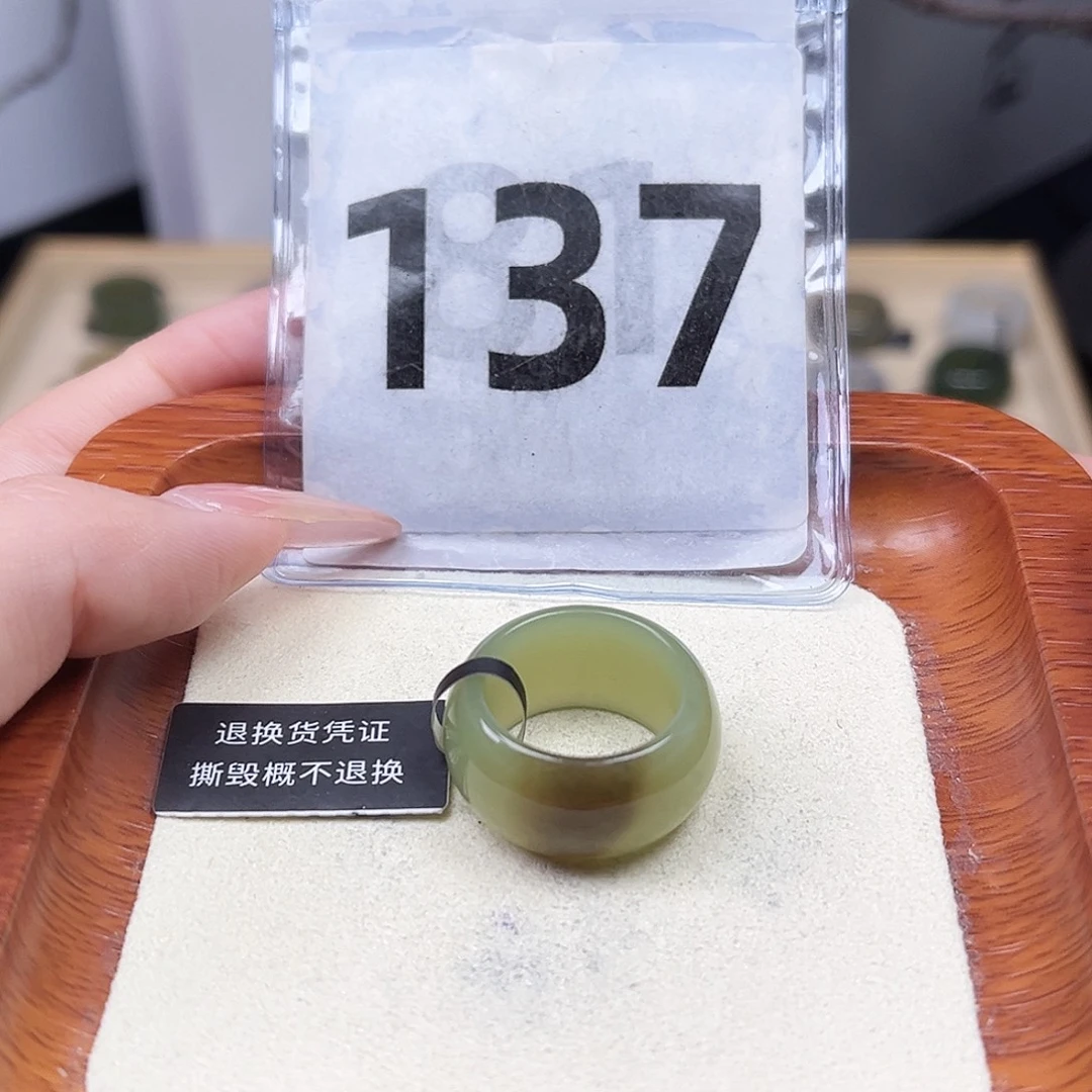 和田玉未镶嵌戒圈12号+