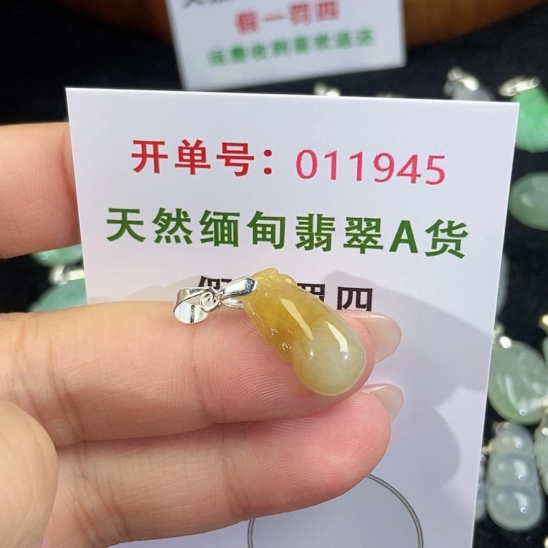 翡翠未镶嵌颈饰天然