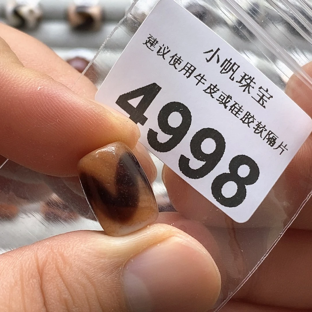 玛瑙/玉髓玛瑙4998未镶嵌