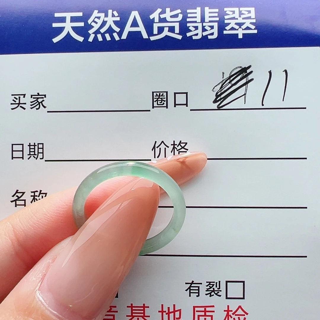 翡翠戒指未镶嵌戒指