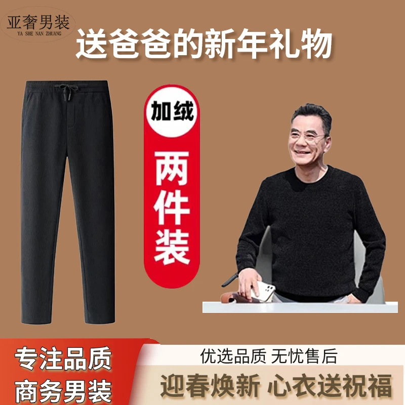 加绒加厚两件套灯芯绒+毛衣