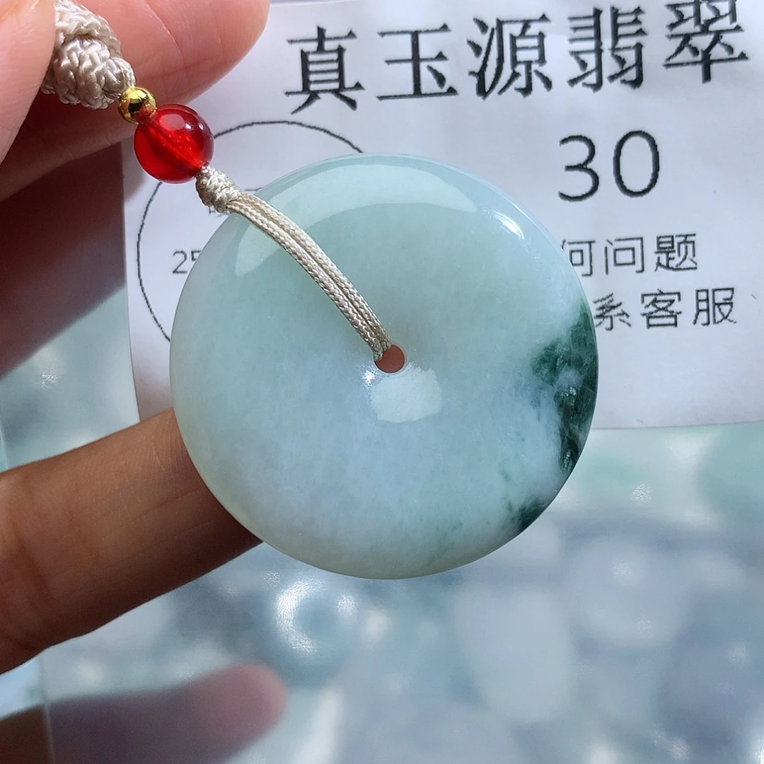翡翠未镶嵌颈饰30
