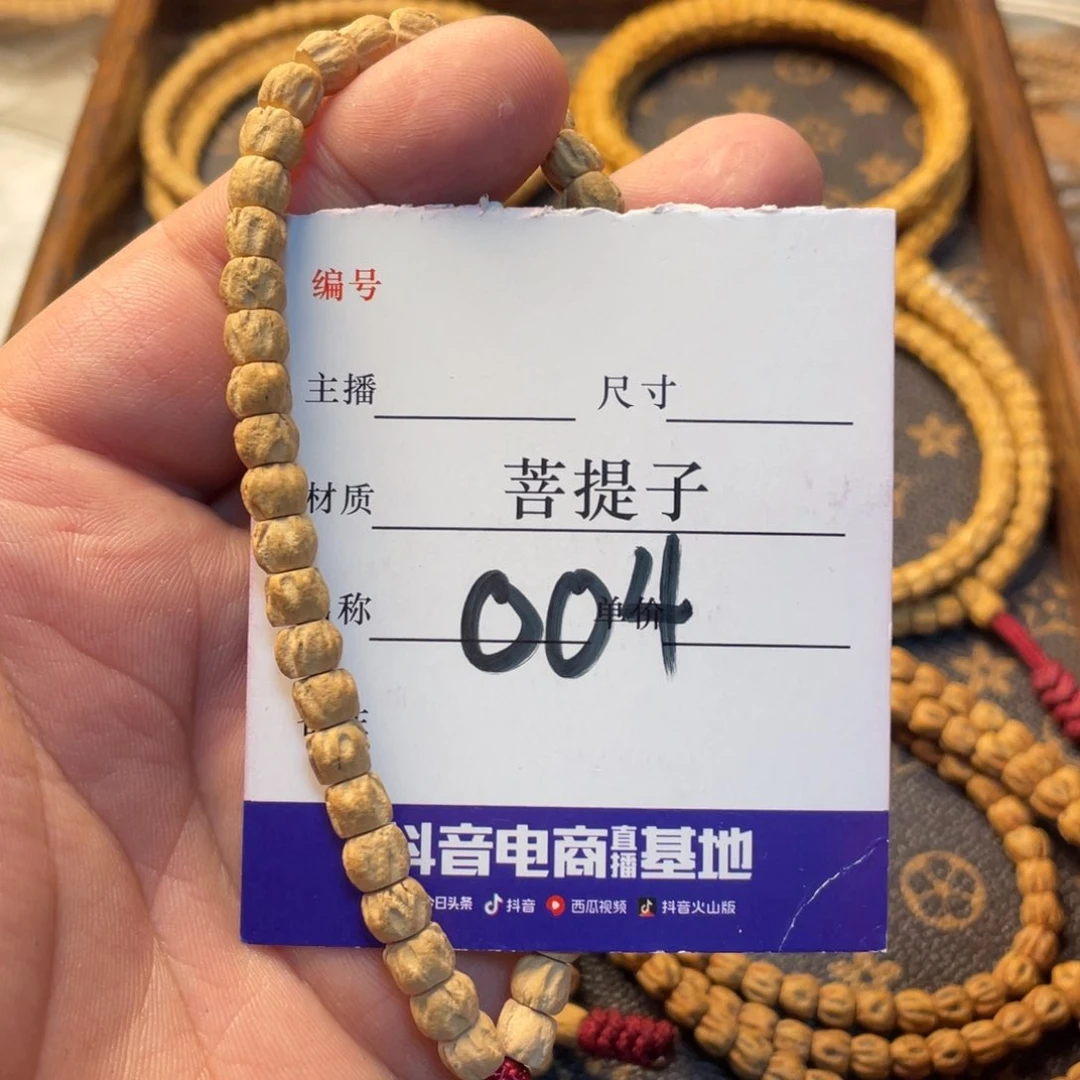 柏香籽/百香籽手串柏香籽单圈6左右尺寸004