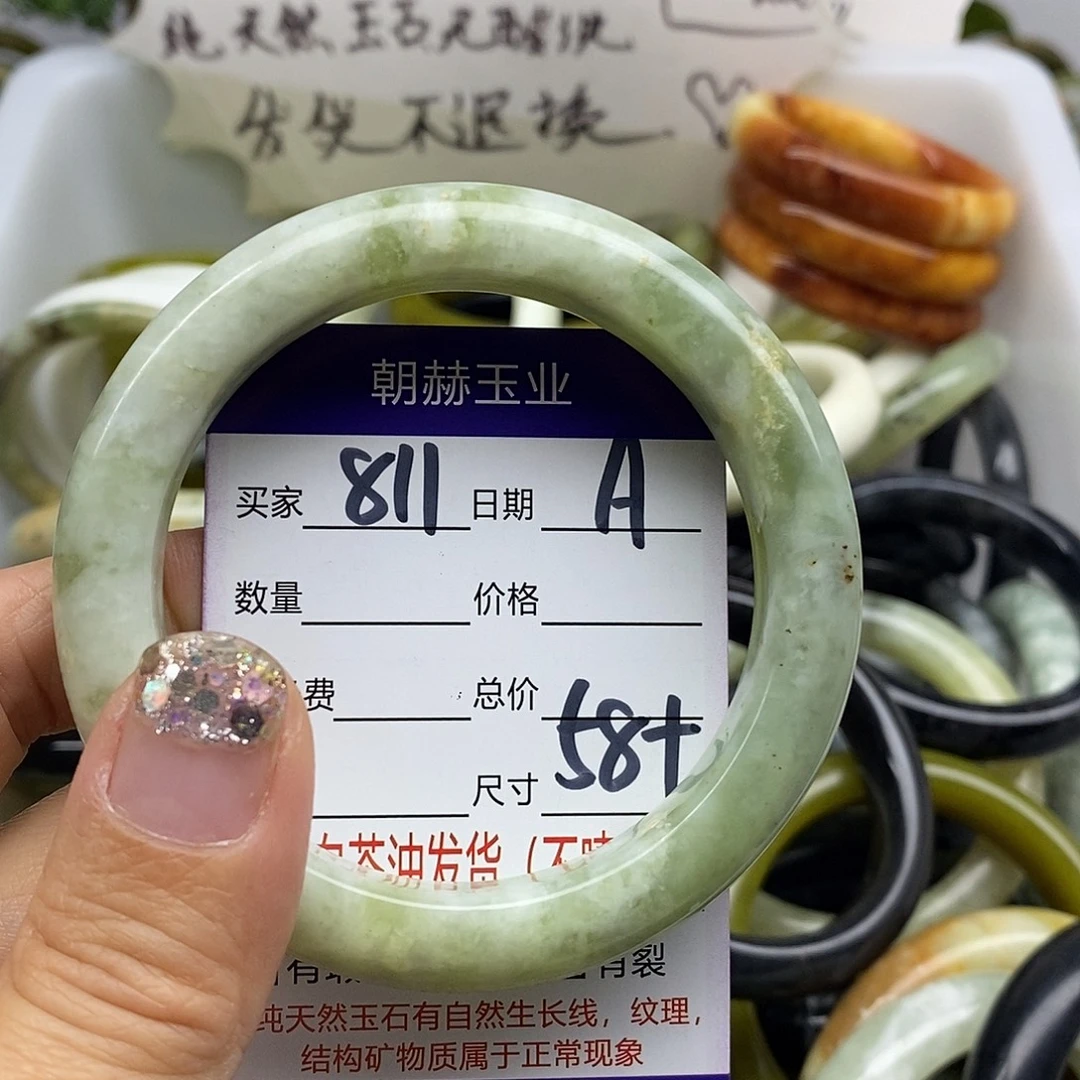 未镶嵌蛇纹石玉手镯