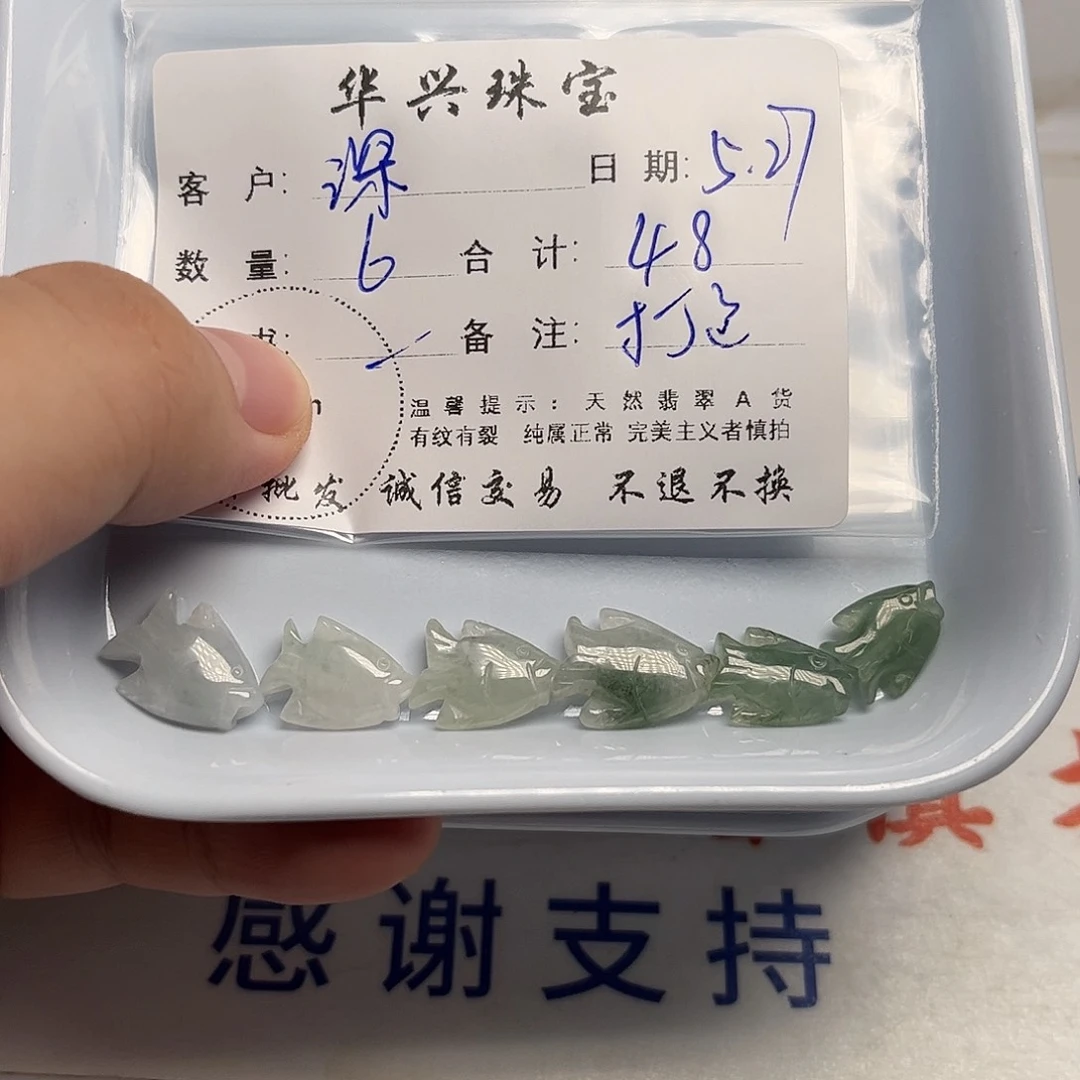 翡翠未镶嵌颈饰深****?