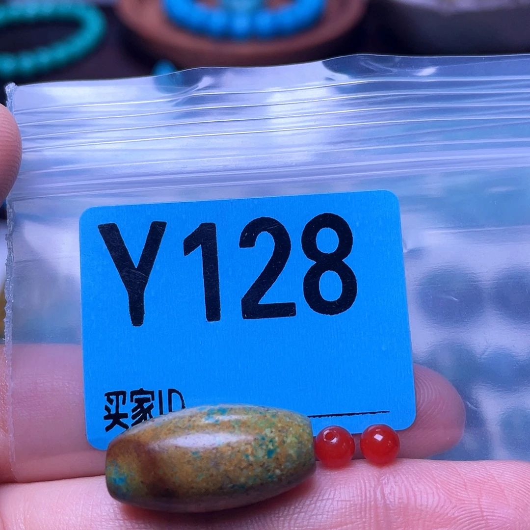 未镶嵌南红玛瑙珠宝半成品