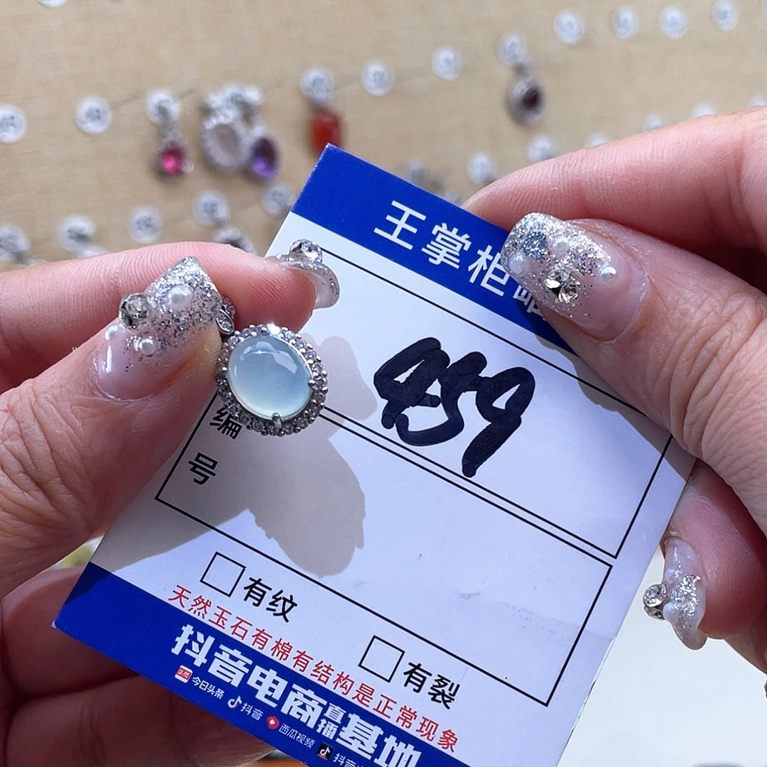 岫玉银S925镶嵌吊坠吊坠