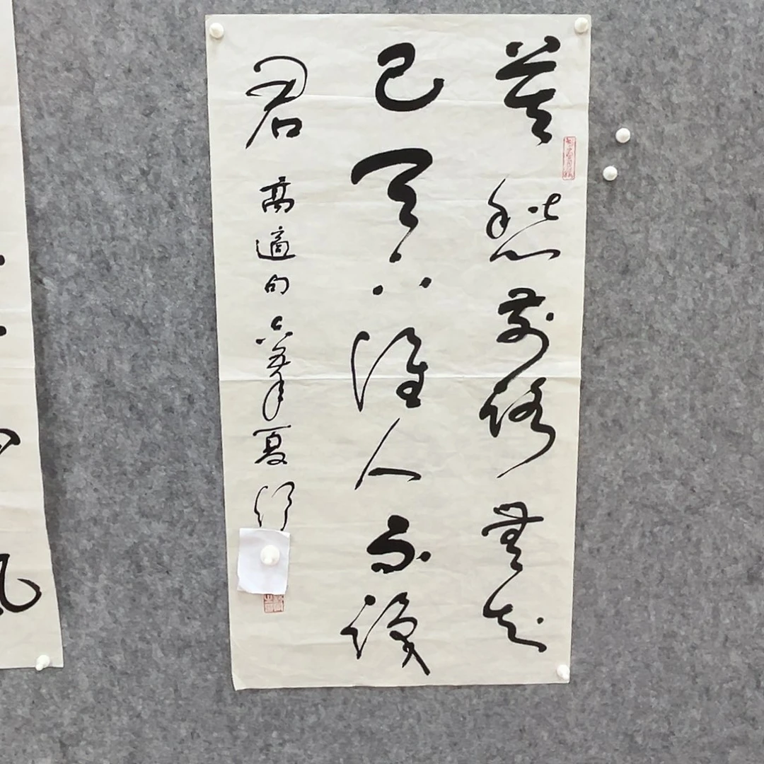 书法书法精品一副