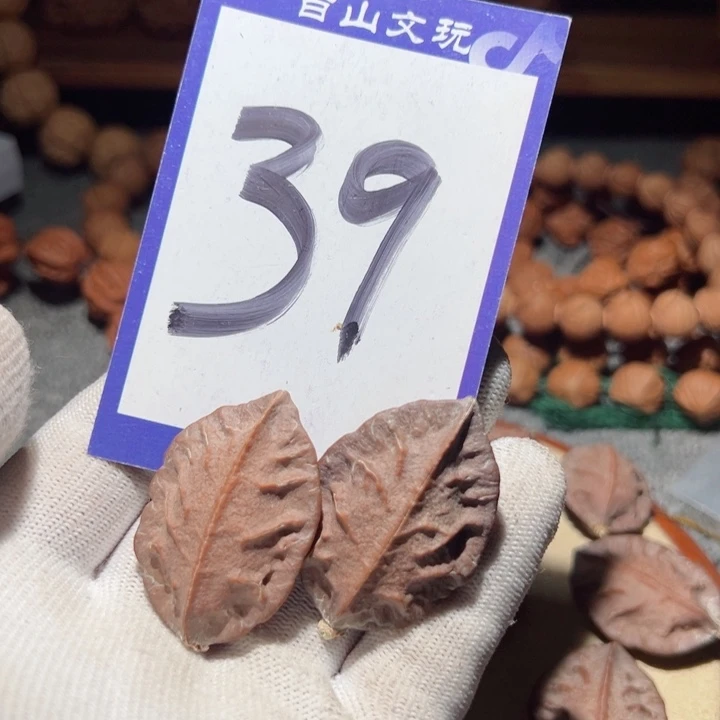 手串桃核王****客异形树叶核桃39