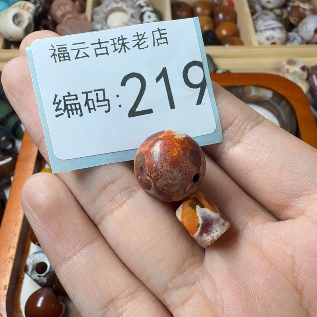 明***月玛瑙/玉髓未镶嵌玛瑙玉髓