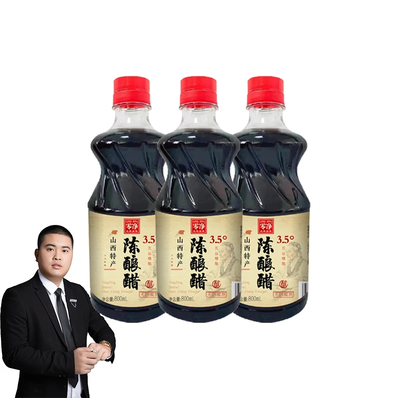 【亿华专属】纯粮食酿造醋 山西特产 800ml*3瓶 古法陈酿醋