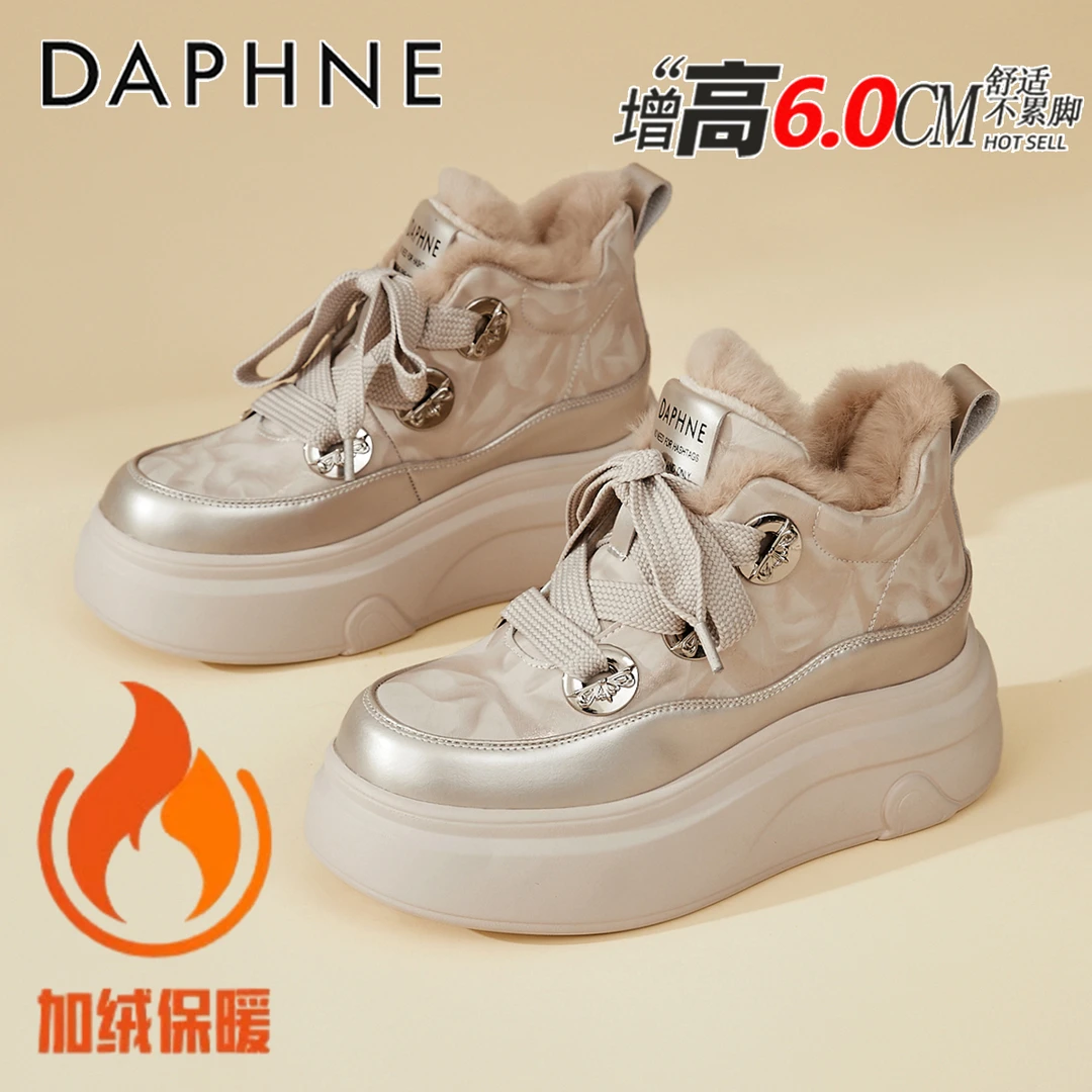 达芙妮厚底雪地靴女2025新款冬季加绒保暖棉鞋时尚增高运动休闲鞋