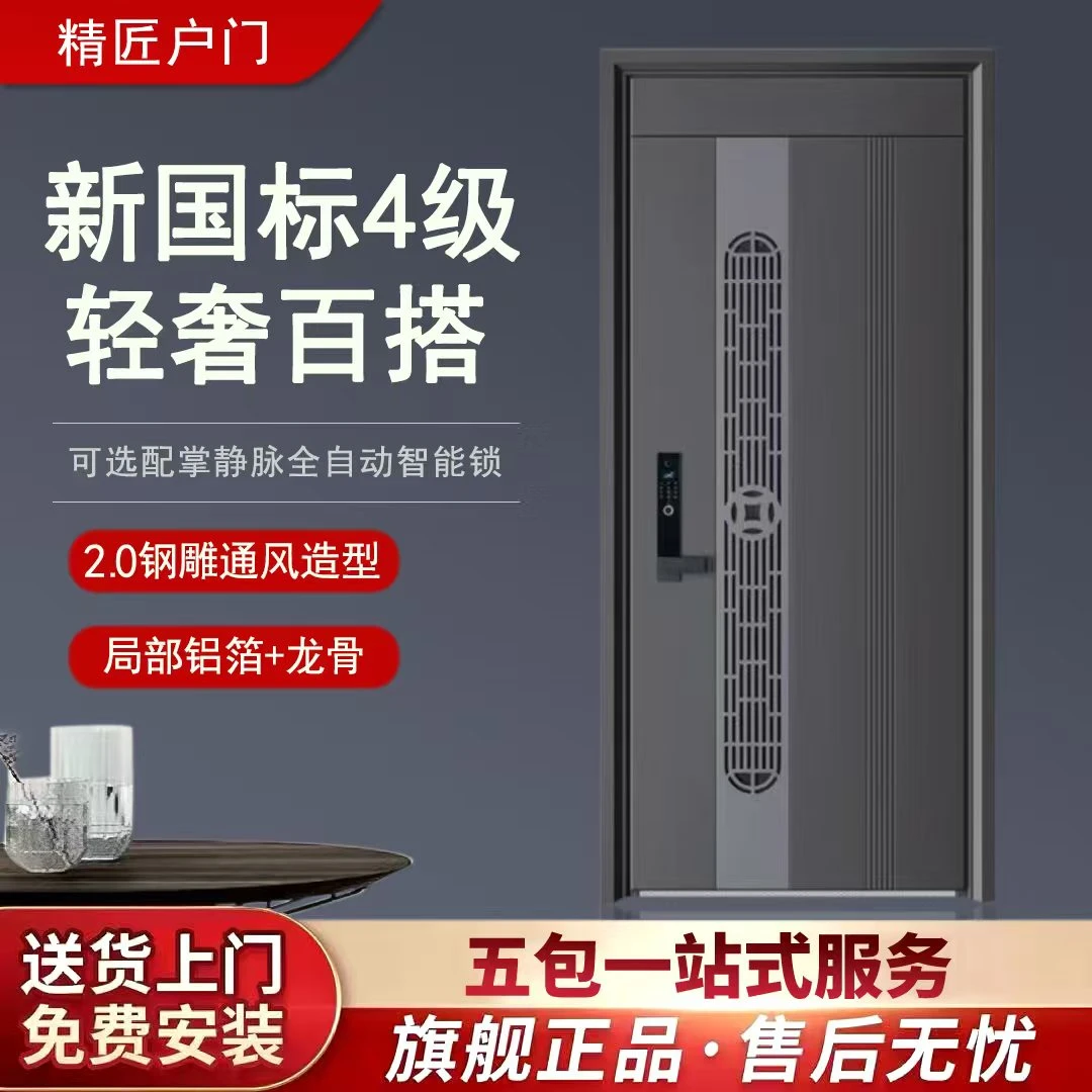 通风入户门带通风窗通风防盗门通风门中门国标子母门入户门进户门