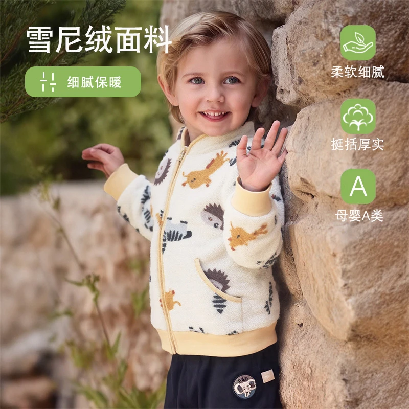 婴儿外套春秋款男女宝宝保暖秋冬上衣新生儿a类加绒加厚外出开衫