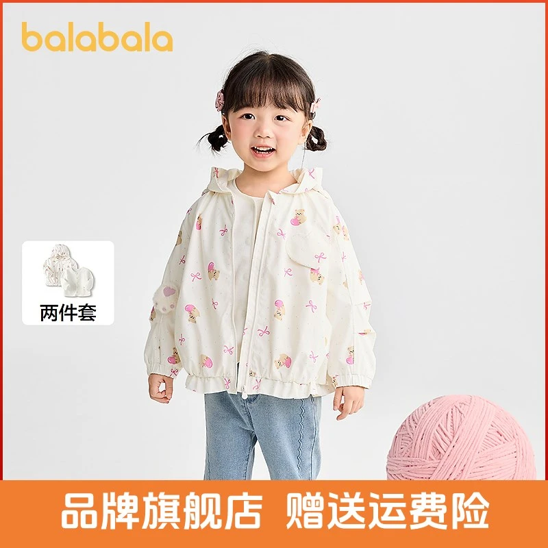 【商场同款】巴拉巴拉女童软壳衣宝宝外套防风2025新款秋装两件套
