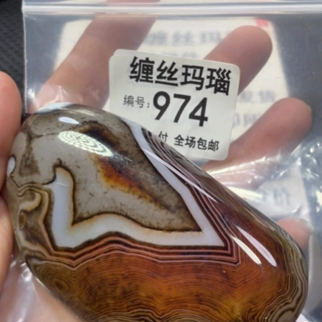 【闪购商品】未镶嵌颈饰玛瑙/玉髓