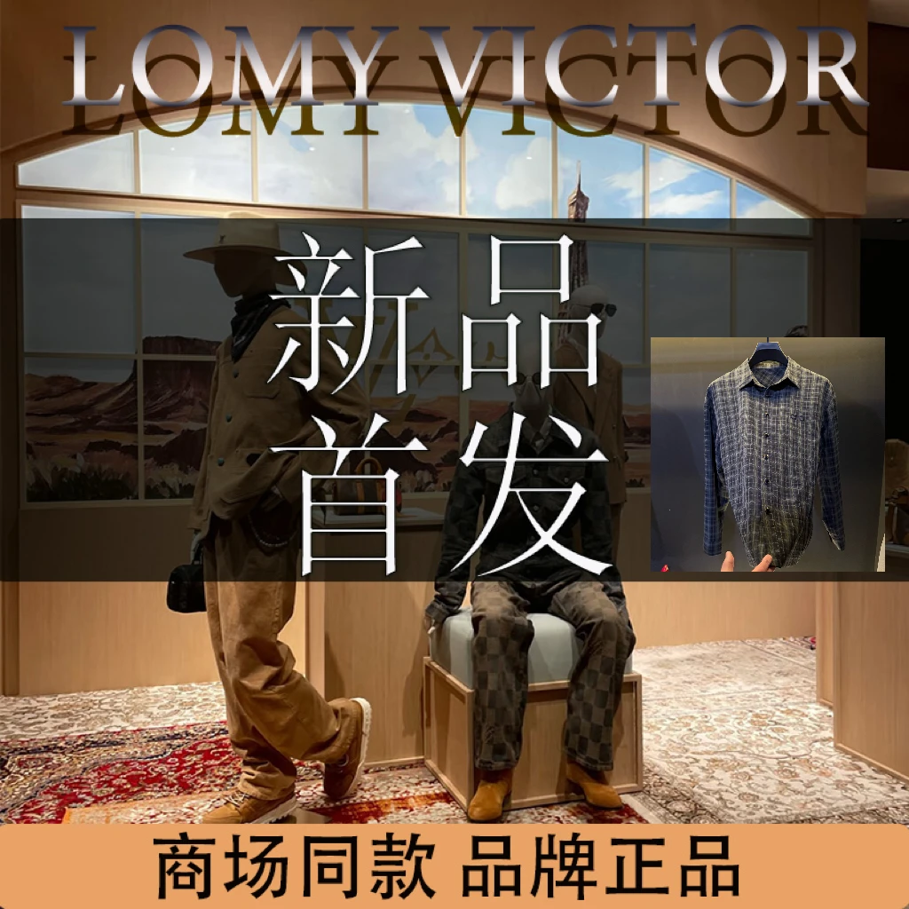 LOMY VICTOR秋季高级定制男士长袖衬衫NZN2848