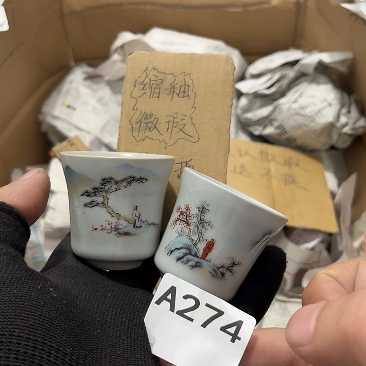 瓷片茶摆件工艺品摆件666