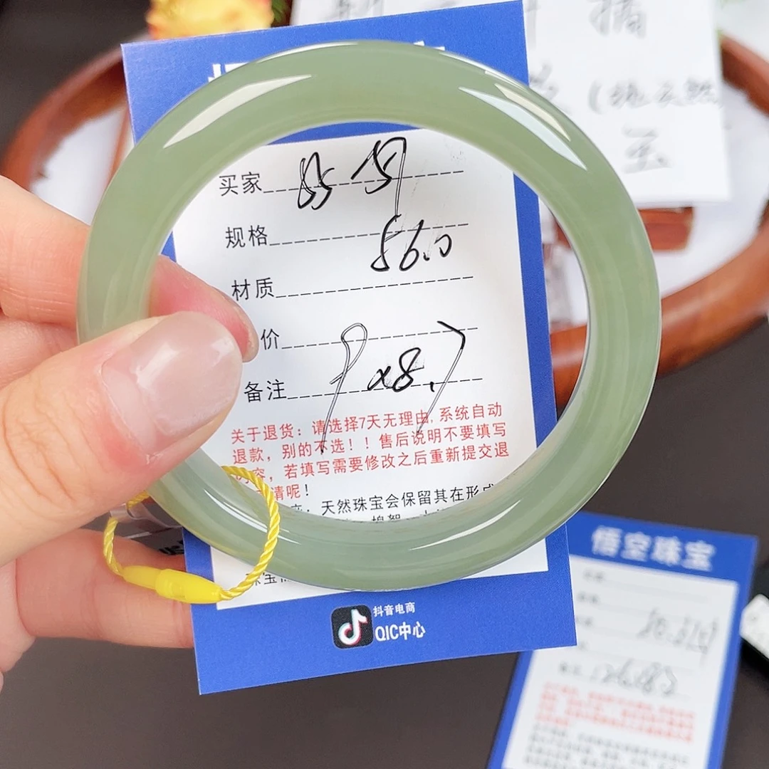 幸***子和田玉未镶嵌手镯