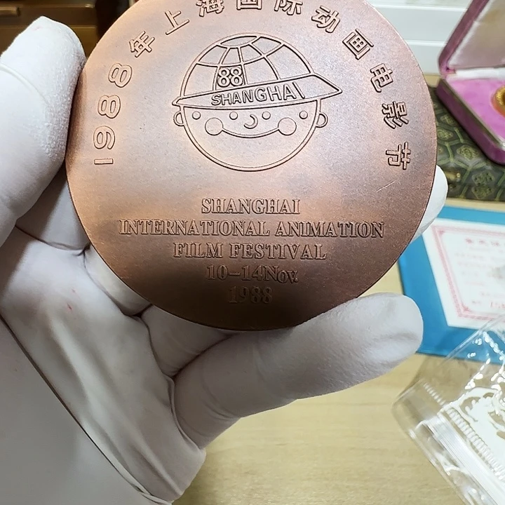 其他普通金属动画电影节铜章一个